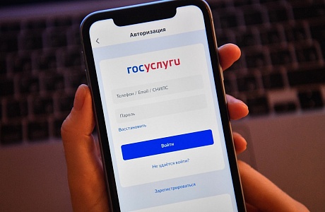 Выписку из реестра нотариусов можно получить через портал госуслуг Выписку из реестра нотариусов можно получить через портал госуслуг